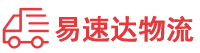 衡阳到西区街道办事处物流公司